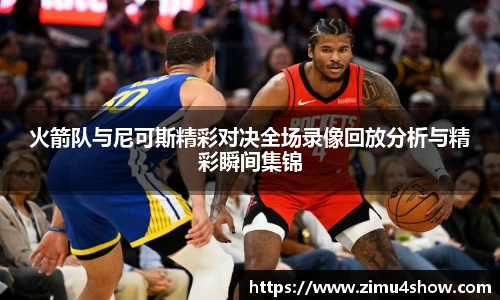 k1体育十年品牌